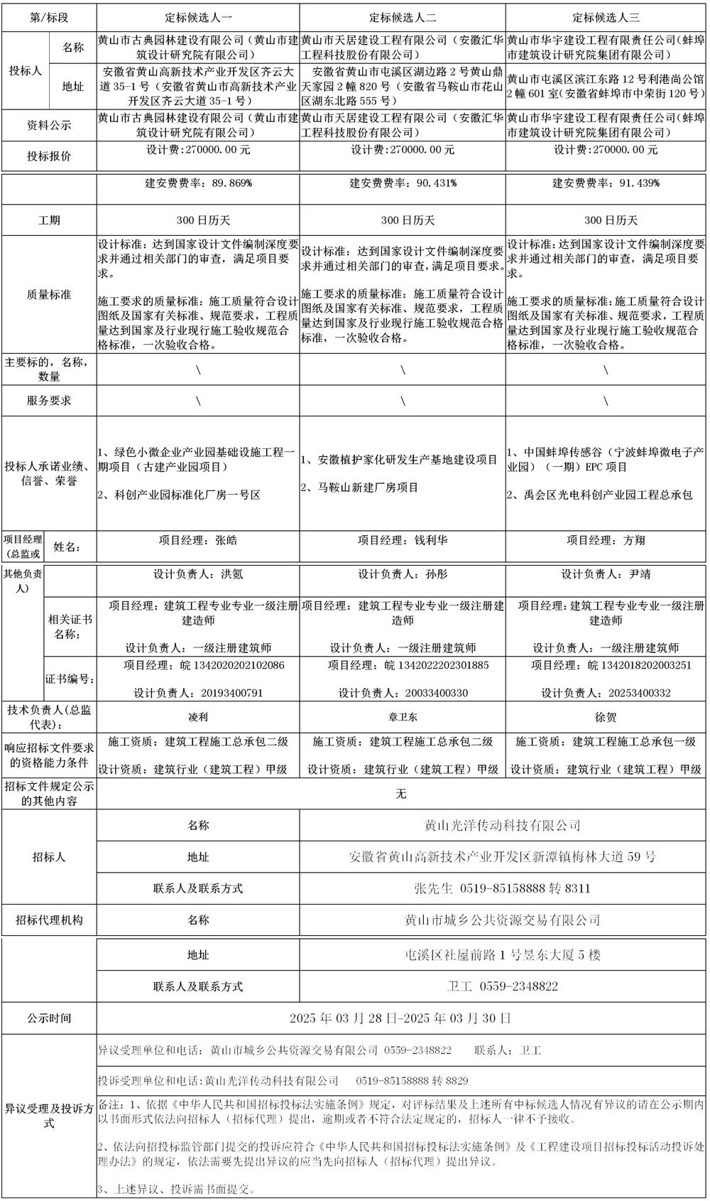 未标题-1.jpg